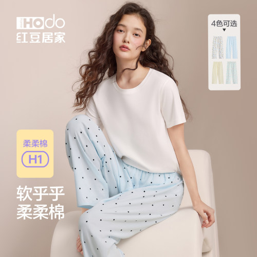 红豆【柔柔棉】女士绵绸睡裤清新少女春夏居家单条裤云朵棉A类薄
