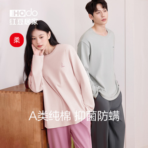 情侣纯棉睡衣女长袖休闲套头可外穿柔软家居服套装A类抗菌男