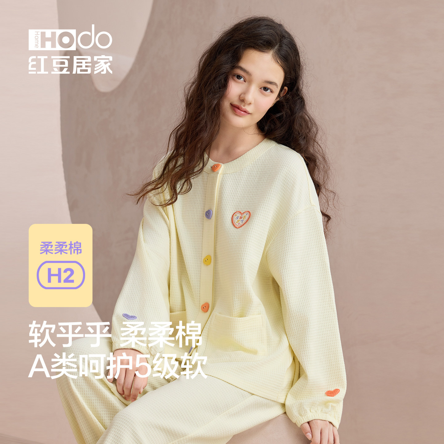 100%棉超柔软长袖长裤睡衣26新款图片