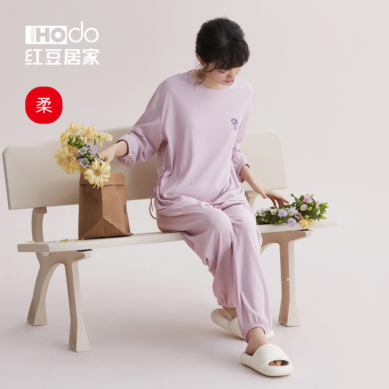 红豆居家莫代尔睡衣女春秋款长袖提花纯色套头外穿家居服套装夏季