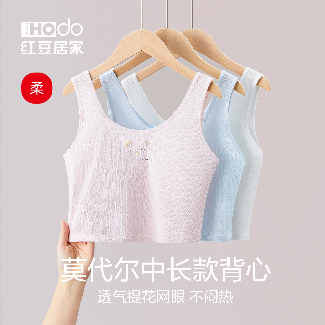 柔软亲肤 舒弹不勒