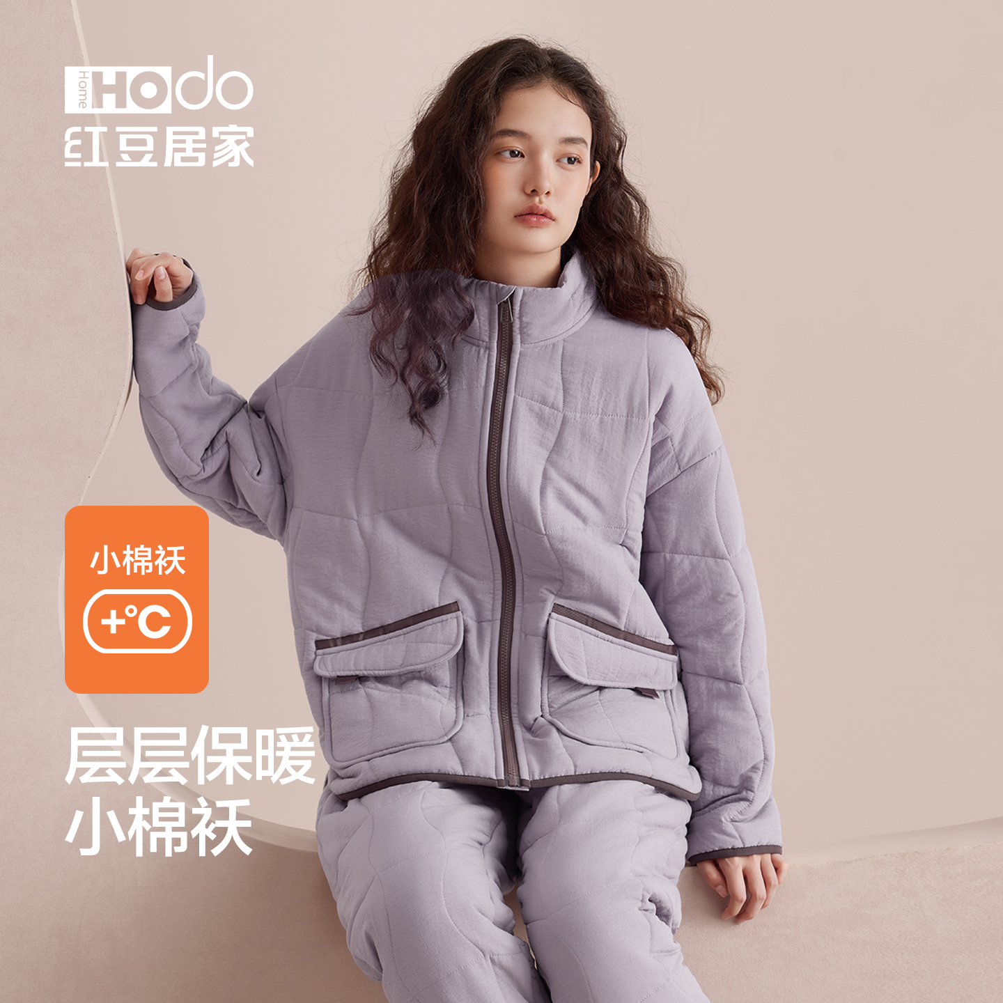 红豆居家立领开衫拉链夹棉外套