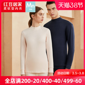 红豆秋衣秋裤男士女士薄款全纯棉中高领棉毛衫中老年基础内衣套装