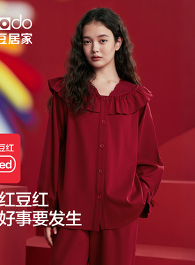 红豆居家柔柔棉红色马年纯棉睡衣女本命年甜美新年家居服套装礼盒