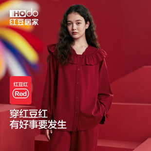 红豆居家柔柔棉红色马年纯棉睡衣女本命年甜美新年家居服套装礼盒