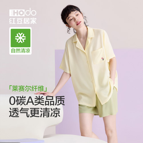 红豆天丝莱赛尔凉感睡衣女夏季