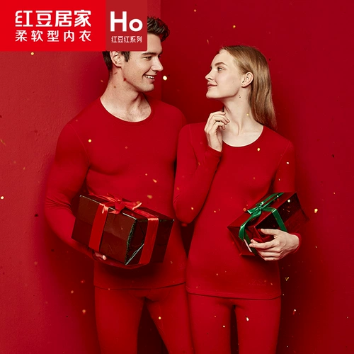 Оберег на день рождения, красный чай улун Да Хун Пао, нижнее белье, термобелье, мужские утепленные штаны, утепленный комплект