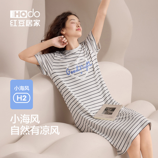 宽松睡衣裙莫代尔可外穿松弛感家居服 红豆凉感睡裙女夏天条纹短袖