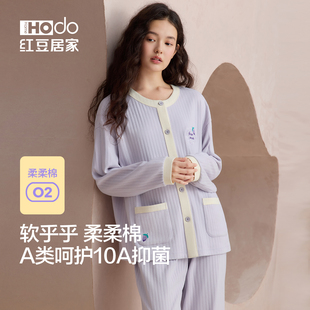 红豆居家柔柔棉睡衣女春秋季长袖纯棉可爱小狗抗菌防螨家居服套装