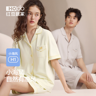 凉感棉家居服夏季 薄款 睡衣女带胸垫红豆男士 A类抗菌防螨情侣短袖