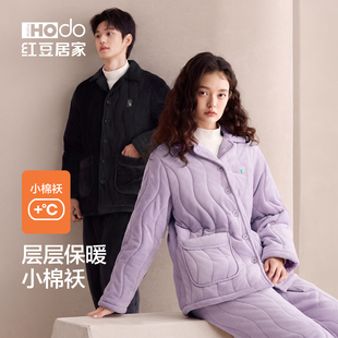 红豆珊瑚绒夹棉睡衣情侣冬季三层加厚抗静电家居服套装男女可外穿