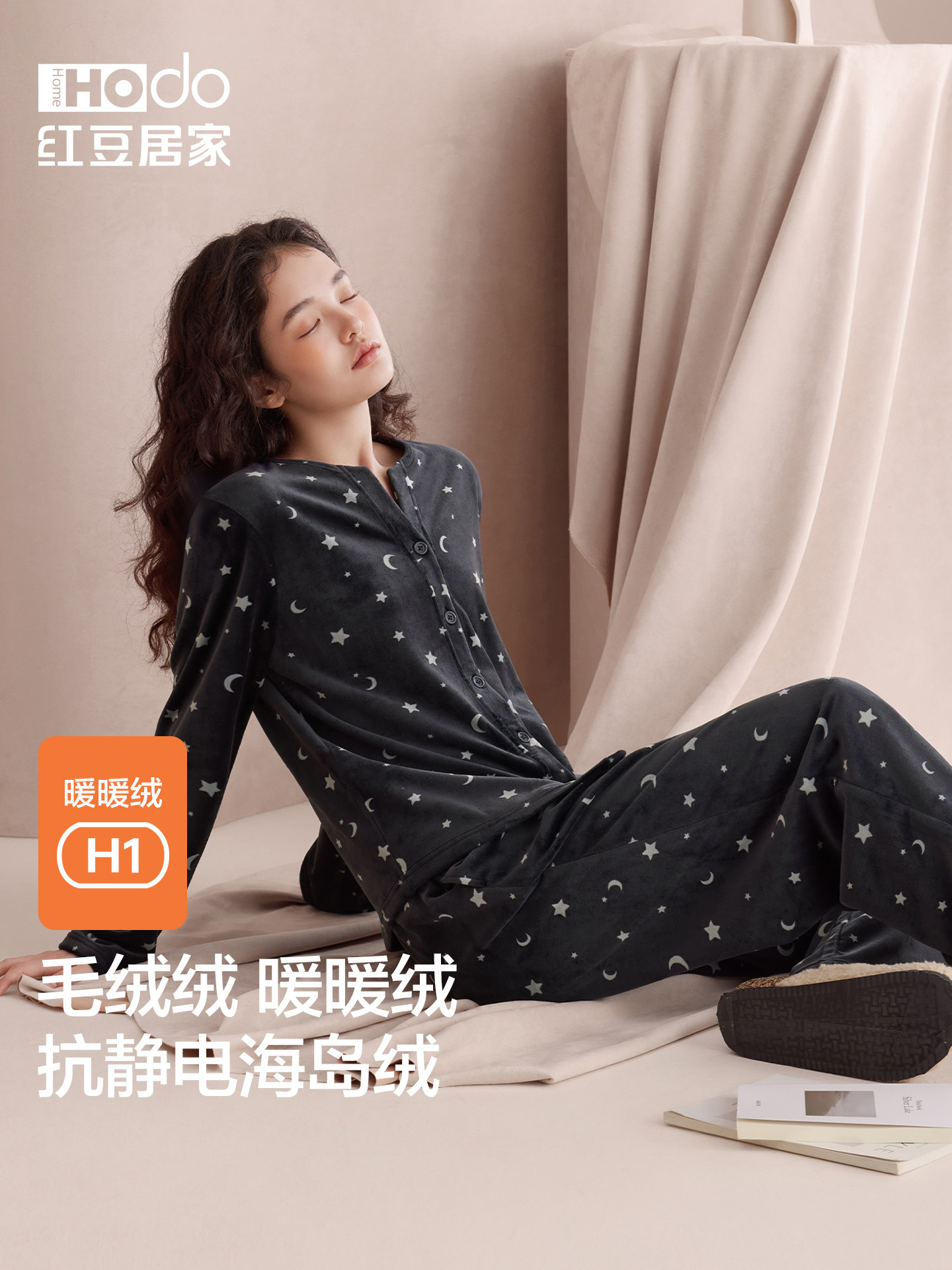 红豆睡衣女式套装羊毛衬里暖岛丝绒冬季慵懒风格珊瑚丝绒防静电家,女士内衣/男士内衣/家居服,睡衣/家居服套装,淘宝优惠券,粉丝福利购,淘宝优惠卷