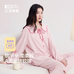 睡衣少女可爱娃娃领春秋可外穿家居服套装 红豆居家柔柔棉女士长袖