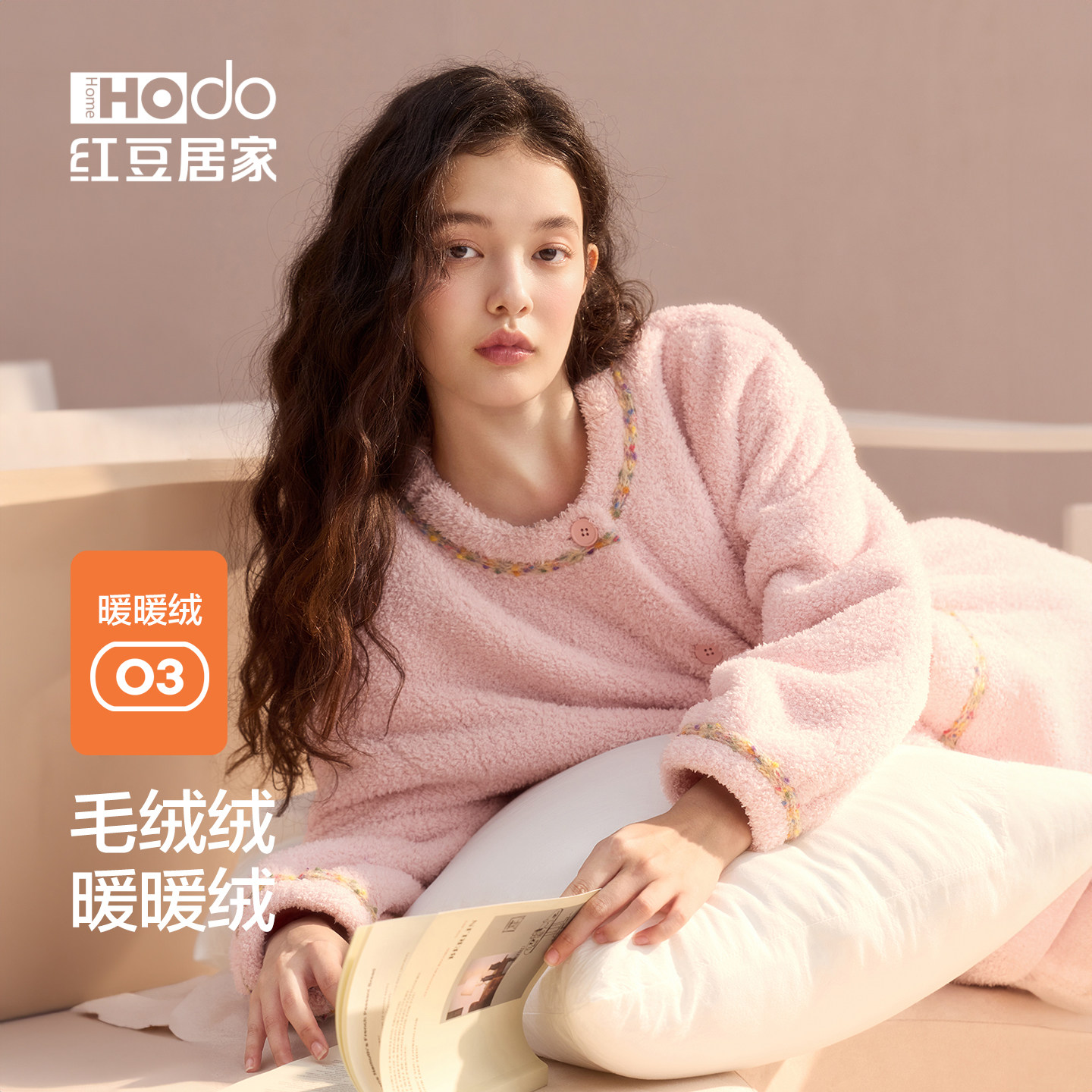 红豆居家珊瑚绒睡衣女加厚甜美可外穿抗静电桂花绒冬季家居服套装