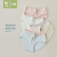 NK526 Комбинация 1 (Симпатичный Рай для домашних животных)