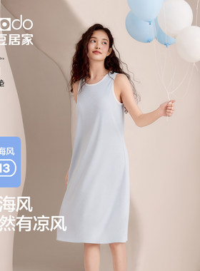 红豆小海风夏季透气速干睡裙