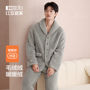 男大码 防静电冬 珊瑚绒睡衣秋冬加绒加厚可外穿家居服套装 红豆男士
