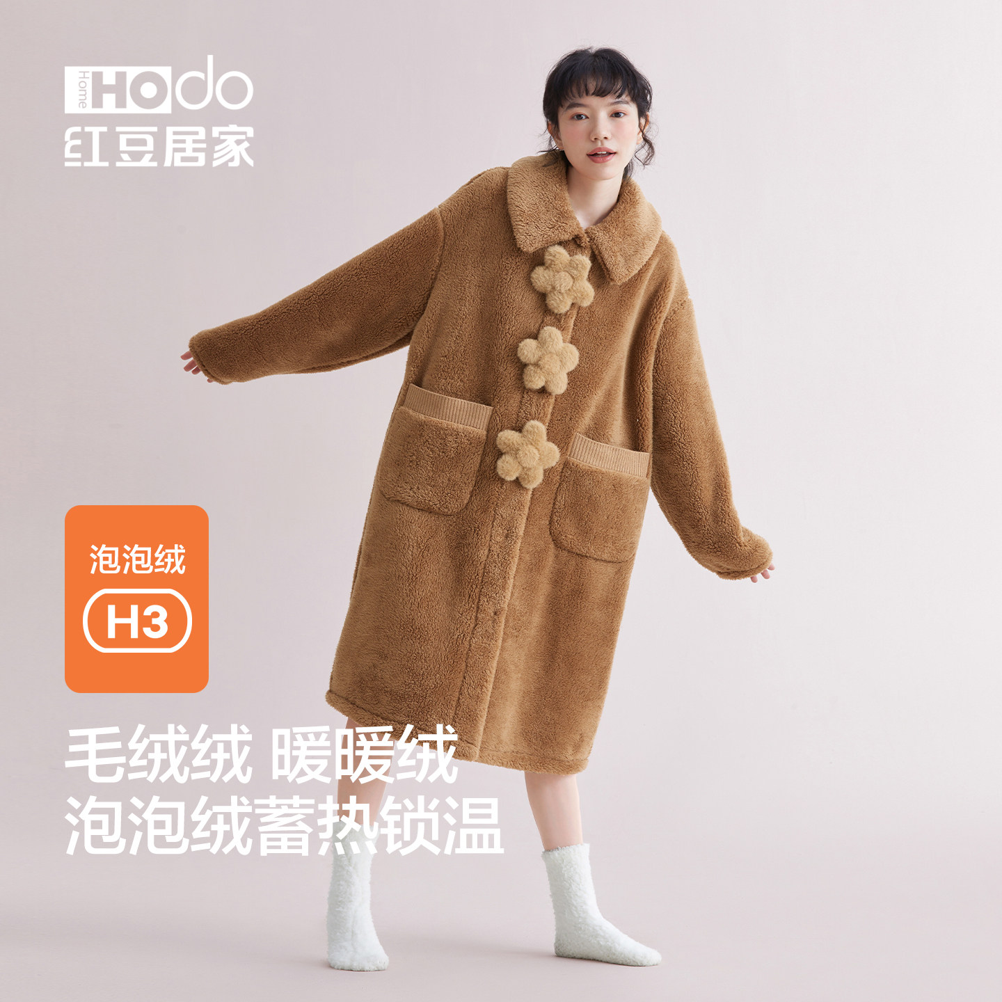 红豆暖暖绒女士睡袍秋冬加绒加厚长款浴袍棕色可爱娃娃领过膝睡衣