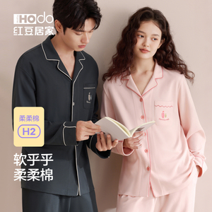 A类抗菌防螨纯棉情侣睡衣女长袖红豆带胸垫开衫家居服套装男春秋
