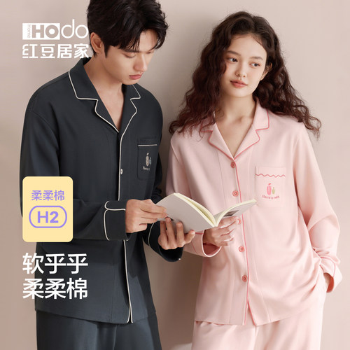 红豆居家A类抑菌防螨纯棉睡衣