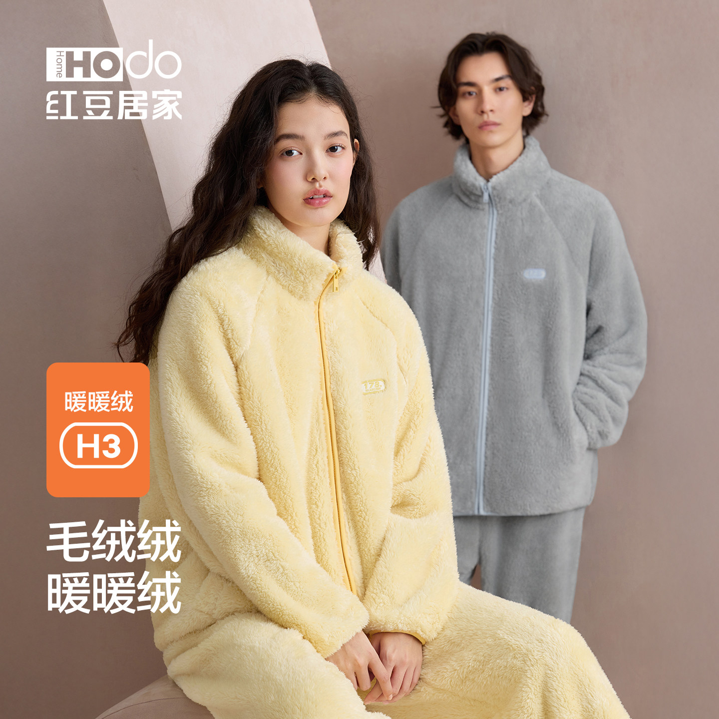 红豆暖暖绒情侣抗静电睡衣套装图片