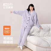 家居服套装 红豆居家珊瑚绒睡衣女冬甜美可外穿加厚开衫 暖暖绒