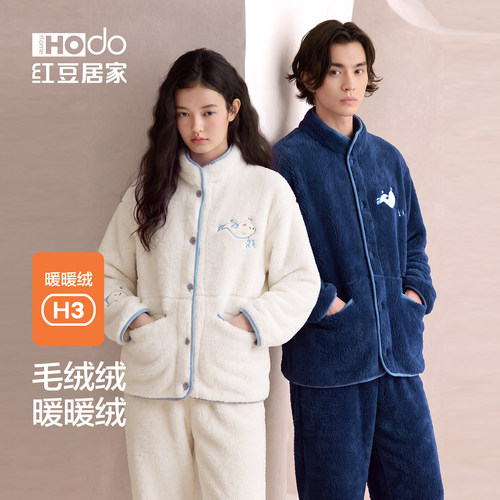 红豆居家家居服珊瑚绒锁温蓄热
