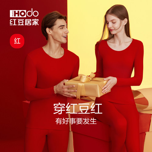 红豆红好事发生鸿运礼盒
