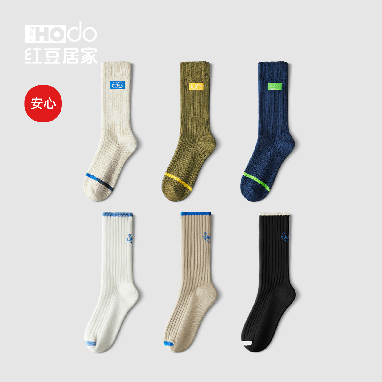 红豆居家情侣袜子中筒袜抗菌春秋季男袜女袜无骨中帮袜2025年新款