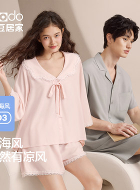 红豆居家小海风天丝棉情侣短袖短裤凉感宽松柔软睡衣薄款女士夏天