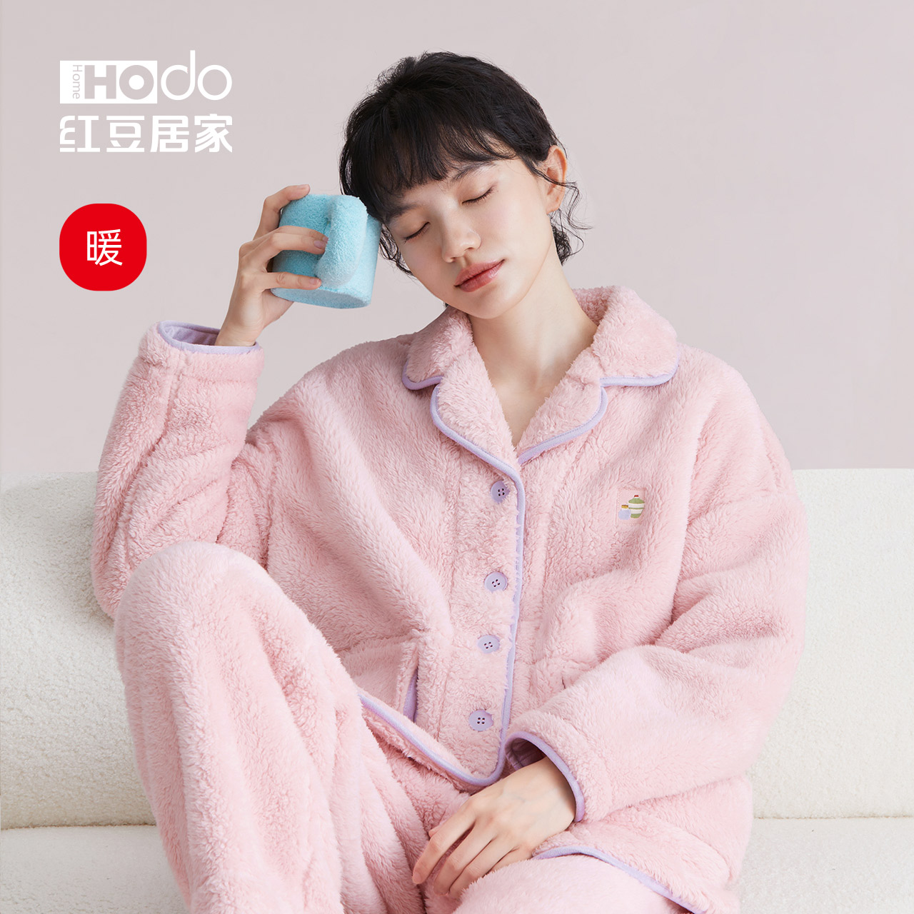 红豆抗静电珊瑚绒家居服