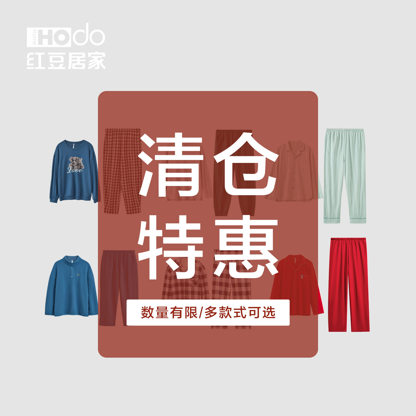 【断码清仓】男士睡衣红豆居家夏季短袖特价纯棉家居服春秋款长袖
