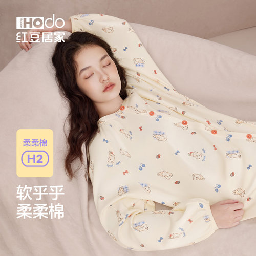 红豆居家柔柔棉春秋季纯棉睡衣女长袖可爱无领全棉柔软家居服套装