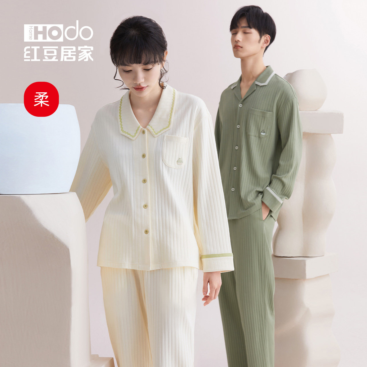 红豆春秋款纯棉情侣睡衣法式女长袖大牌高级感男柔软家居服套装夏