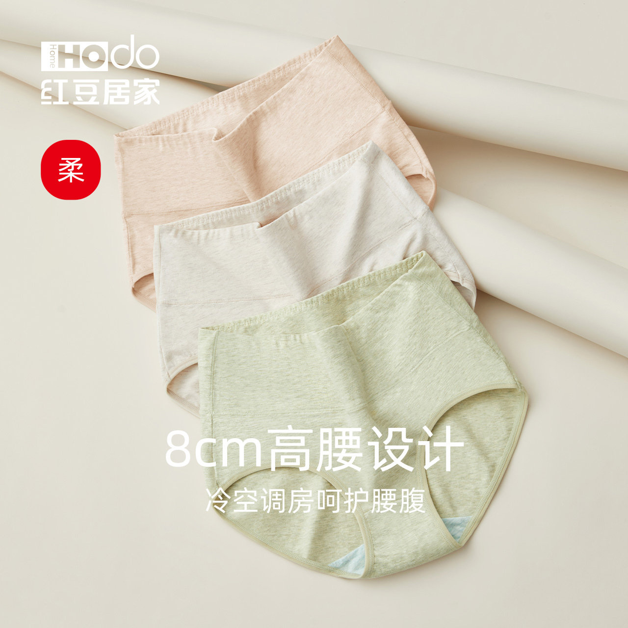 红豆内裤女高腰抑菌纯棉裆无痕纯色大码透气短裤女士三角裤头夏季怎么样,好用不?