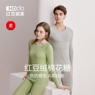 柔软磨毛套装 红豆绒棉花糖H2秋衣秋裤 情侣保暖内衣冬季 打底衫 薄款