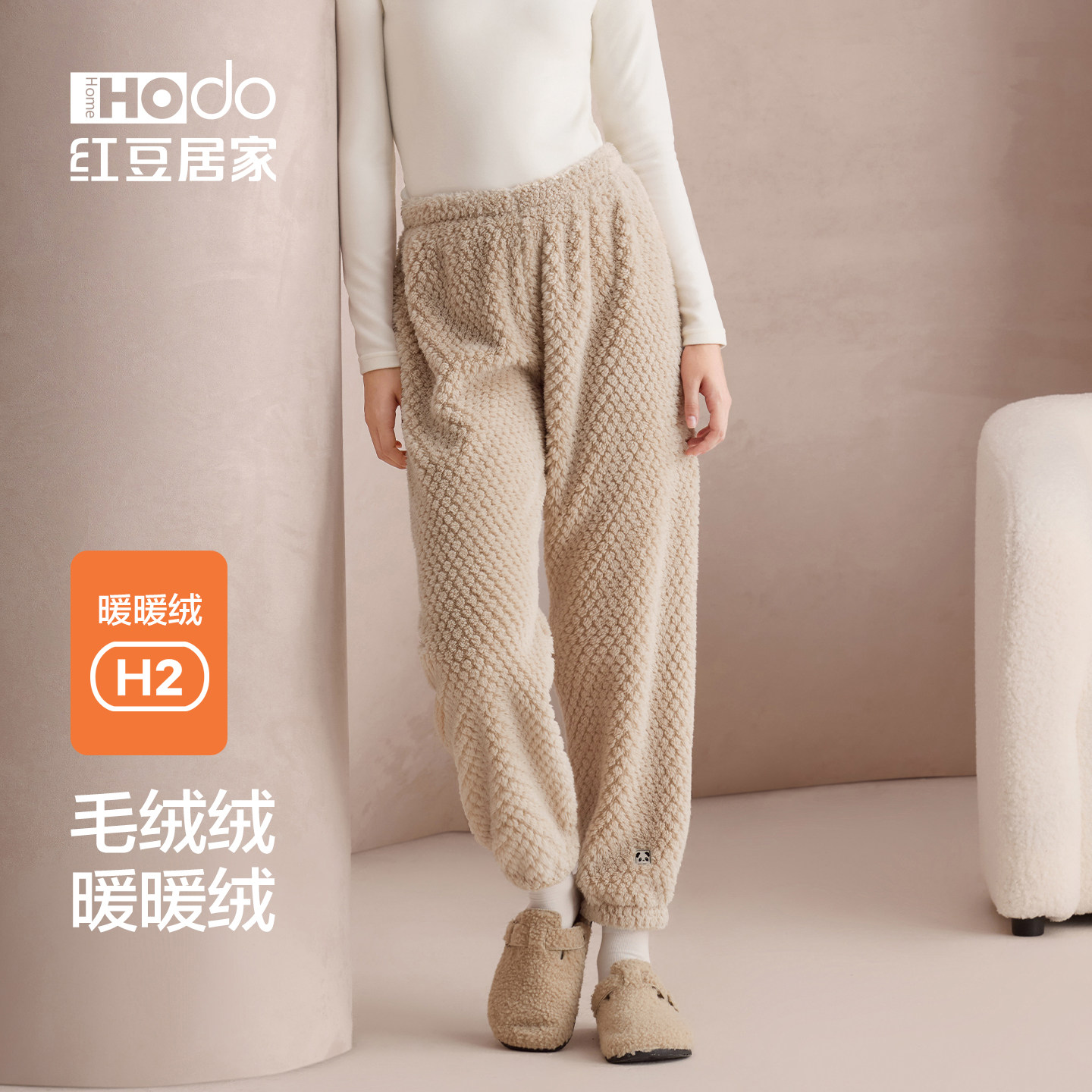 红豆加厚保暖珊瑚绒单条睡裤图片