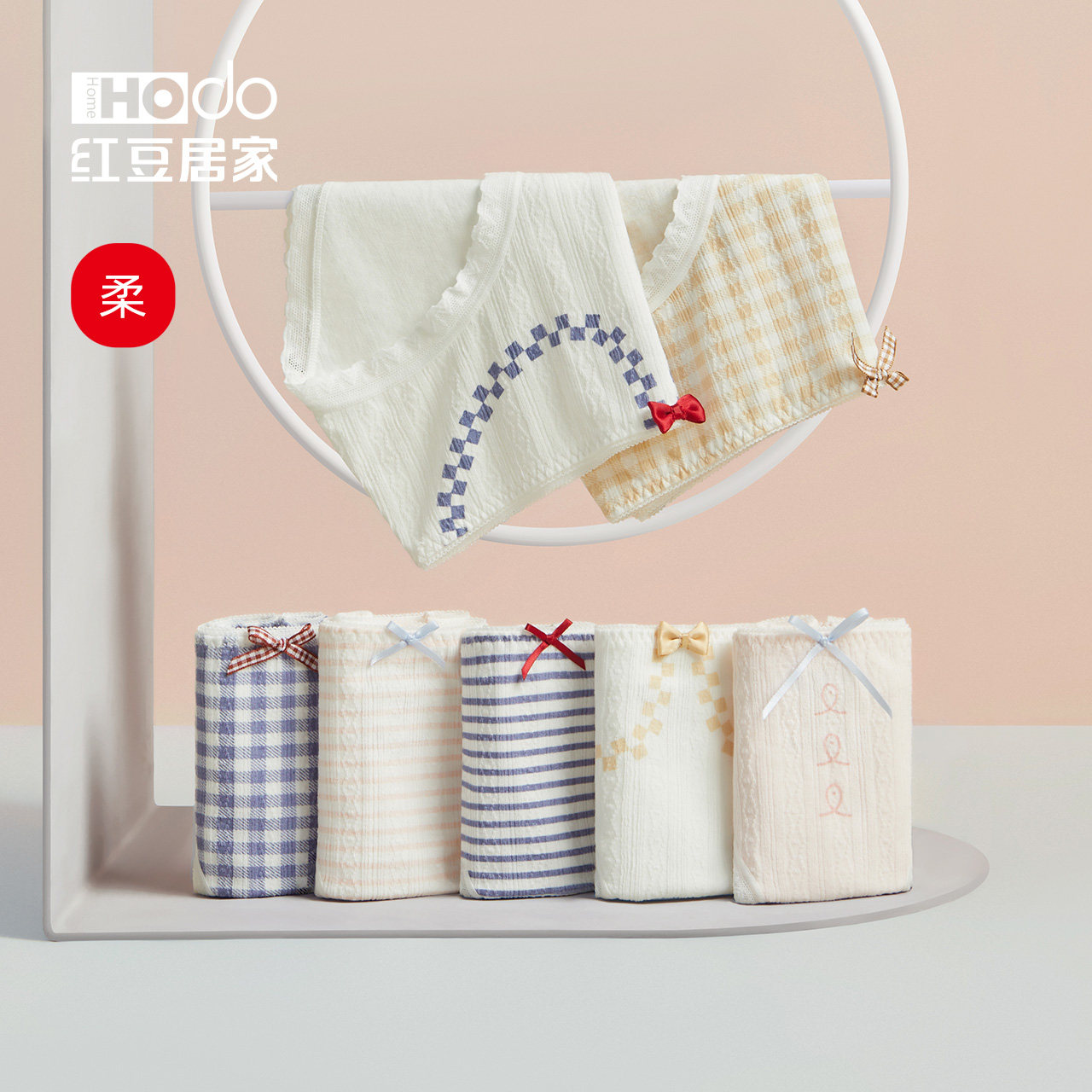 红豆居家少女内裤莫代尔棉可爱透气纯棉中腰抗菌裆三角短裤头,女士内衣/男士内衣/家居服,女三角裤,淘宝优惠券,粉丝福利购,淘宝优惠卷