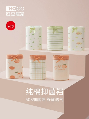 Антибактериальные хлопковые трусы, демисезонные милые шорты, штаны, средняя посадка