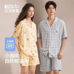 凉感薄款 红豆 睡衣女莱赛尔夏季 天丝棉情侣短袖 家居服男 小海风