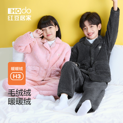 红豆居家儿童泡泡绒睡衣秋冬季家居服女童居家男童可外穿加绒加厚