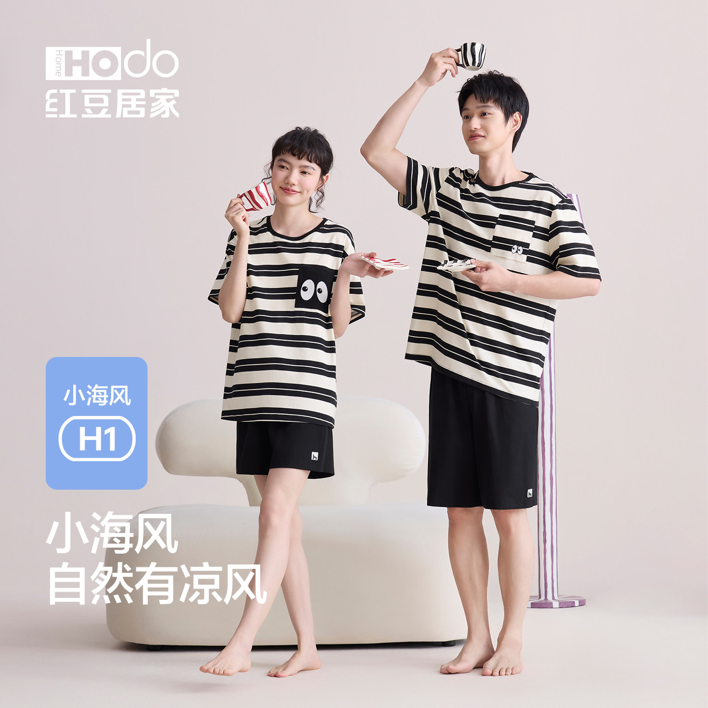 红豆情侣睡衣女凉感春夏季新款柔软棉短袖家居服男士休闲大码套装