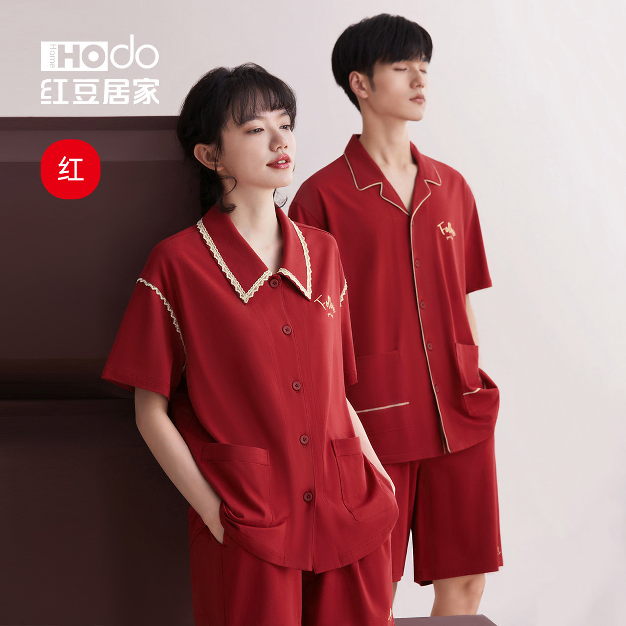 红豆红情侣睡衣夏季红色短袖套装本命年男女士凉感家居服结婚新婚
