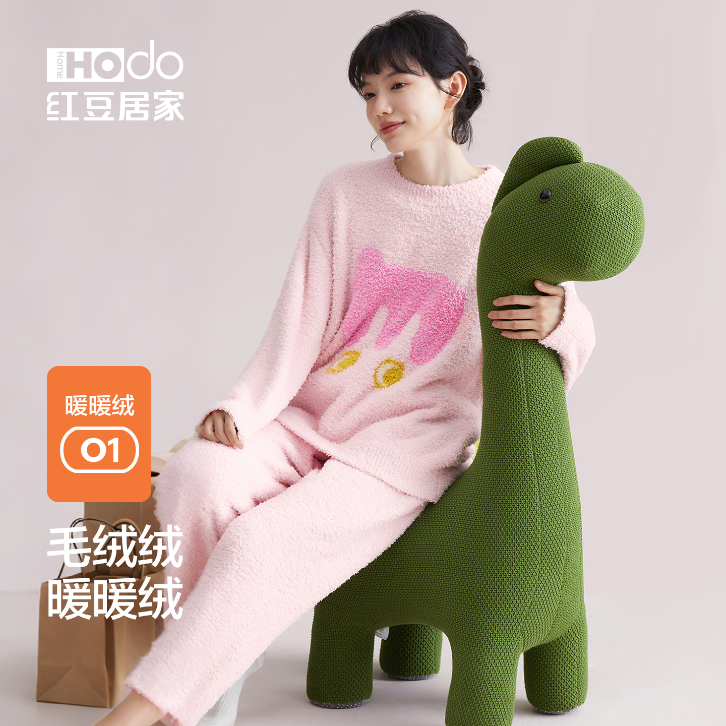 【暖暖绒】红豆居家柔软半边绒可外穿套头防静电睡衣女可爱秋冬季
