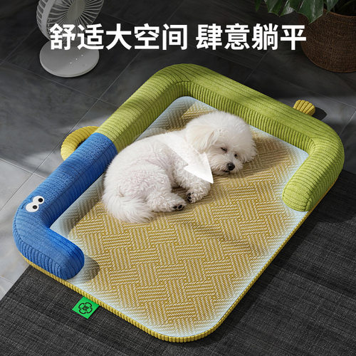 宠物凉席夏季降温藤编凉席垫拼色护颈狗窝可拆洗狗垫子宠物睡垫