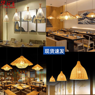 网新款红藤艺草帽中国风竹编吊灯农餐厅小吃店餐饮饭店复古禅意灯