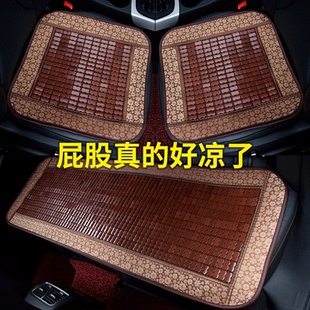 麻将凉垫透气凉席座垫客货车促销 汽车坐垫单片竹片竹垫竹子夏天季