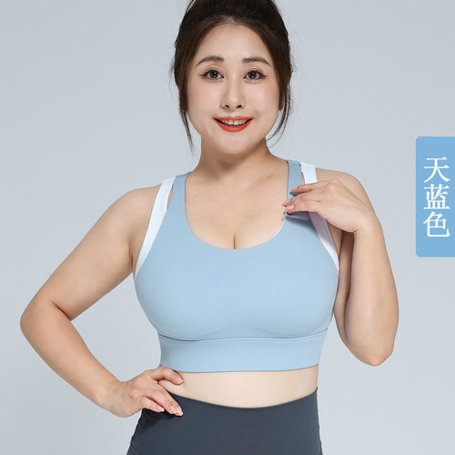运动内衣大胸减震女夏高强度速干