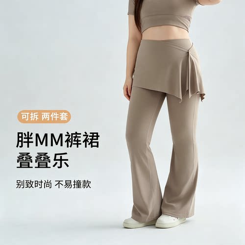 假两件瑜伽裤大码胖mm200斤长裤