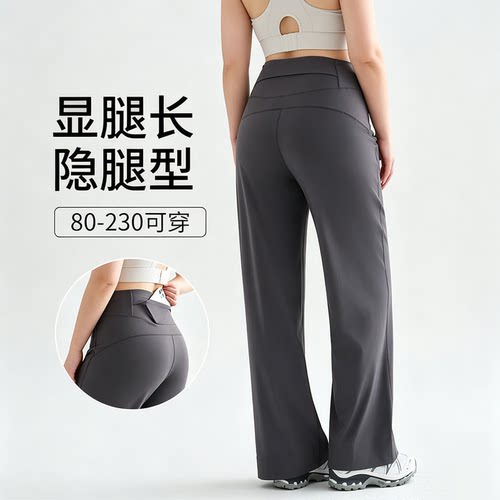 胖mm大码瑜伽裤女夏外穿直筒裤